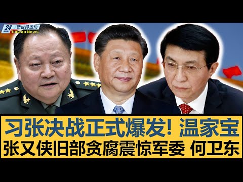 万斯对泽连,斯基发声,此乃不当之,BB贝博艾弗森官网,BB贝博艾弗森体育APP,BellBet,BB贝博艾弗森平台