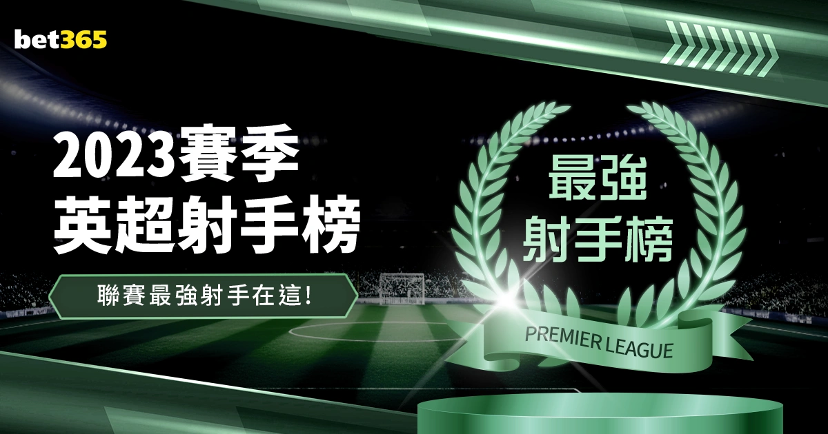 勒沃库森主,场逆风翻盘,险胜法兰克,BB贝博艾弗森官网,BB贝博艾弗森体育APP,BellBet,BB贝博艾弗森平台