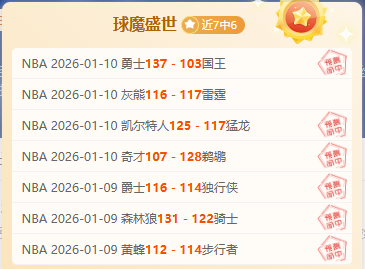 切尔西若出,合理报价,米兰将放菲,BB贝博艾弗森官网,BB贝博艾弗森体育APP,BellBet,BB贝博艾弗森平台