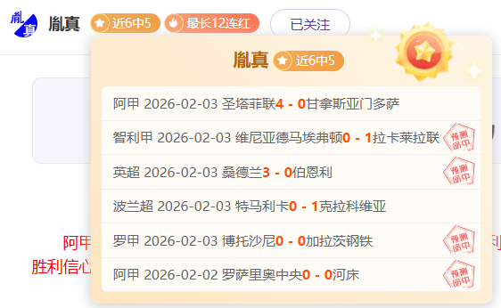 波特兰恩情,未了,斯库特,BB贝博艾弗森官网,BB贝博艾弗森体育APP,BellBet,BB贝博艾弗森平台