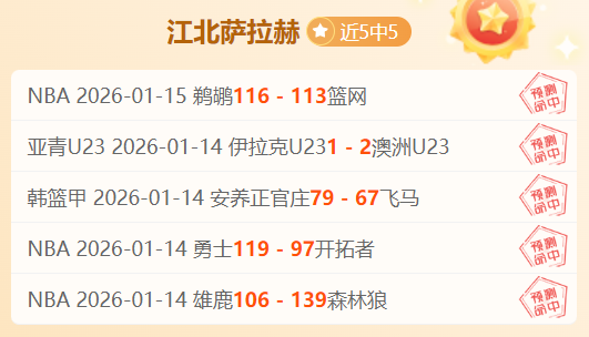 詹姆斯,断率斩黄蜂,湖人再下一,BB贝博艾弗森官网,BB贝博艾弗森体育APP,BellBet,BB贝博艾弗森平台