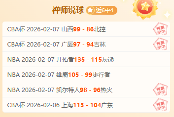 邵佳一领衔,国足教头新,篇章,BB贝博艾弗森官网,BB贝博艾弗森体育APP,BellBet,BB贝博艾弗森平台