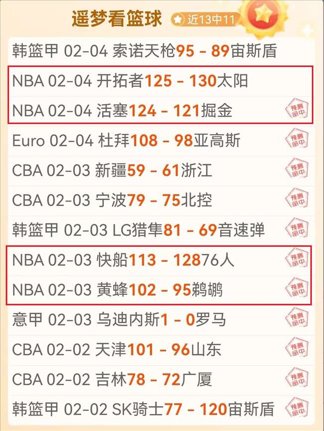 马赛逆境爆,如何力克连,胜如虹的朗,BB贝博艾弗森官网,BB贝博艾弗森体育APP,BellBet,BB贝博艾弗森平台