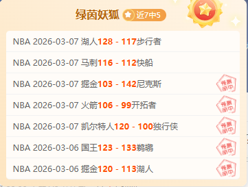 大乐透期号,专家推荐质,合分析,BB贝博艾弗森官网,BB贝博艾弗森体育APP,BellBet,BB贝博艾弗森平台