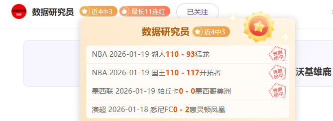 骑士客场惨,净胜,分创队史纪,BB贝博艾弗森官网,BB贝博艾弗森体育APP,BellBet,BB贝博艾弗森平台