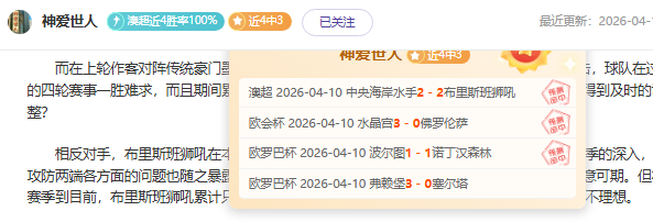 郑智领航西,海岸,黄博文,BB贝博艾弗森官网,BB贝博艾弗森体育APP,BellBet,BB贝博艾弗森平台