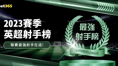 BB贝博艾弗森体育