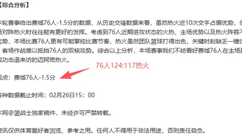 BB贝博艾弗森体育