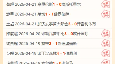 BB贝博艾弗森体育