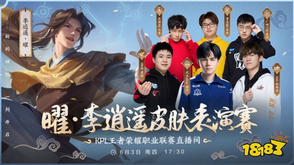 仅给曼城敲