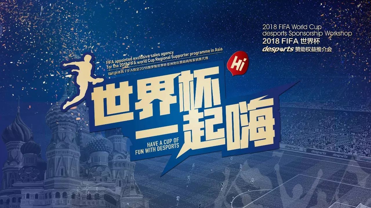 世纪